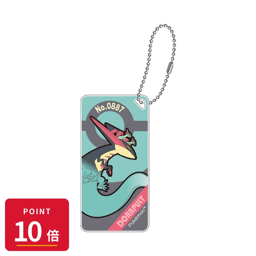 乐天商城 - 【エントリーで全品P10倍】【予約】 アイアップ ポケモン ドミテリアキーチェーンvol.6 ドラパルト グッズ 【2026年9月発売予定】