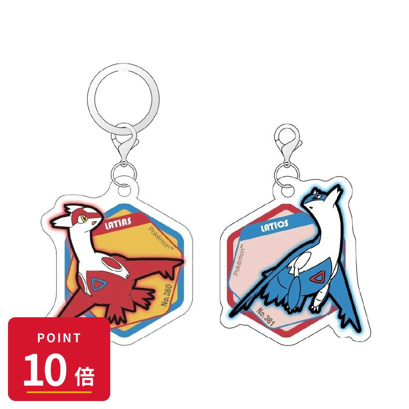 Rakuten - 【エントリーで全品P10倍】【予約】 アイアップ ポケモン アクリルマーカーチャームセット vol.5 ラティアス&ラティオス グッズ 【2026年9月発売予定】