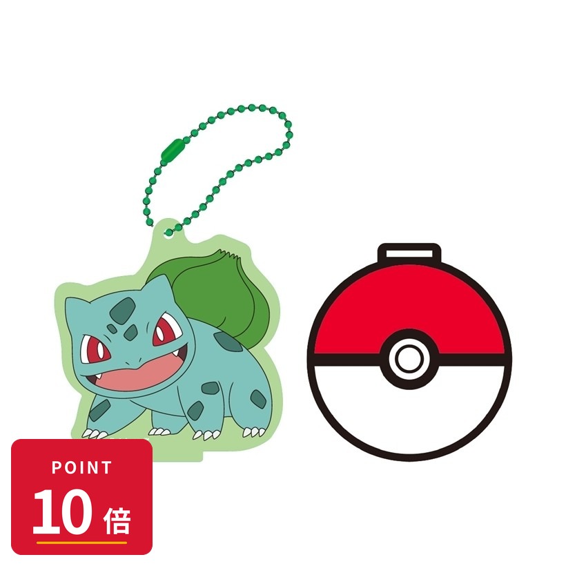Rakuten - 【エントリーで全品P10倍】【予約】 アイアップ ポケモン スタンドコースターキーチェーン フシギダネ グッズ 【2026年9月発売予定】