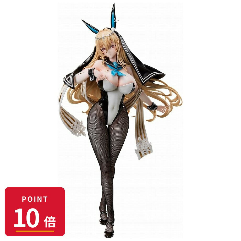 Rakuten - 【エントリーで全品P10倍】【予約】 フリーイング B-style アズールレーン インプラカブル バニーVer. フィギュア 【2026年11月発売予定】