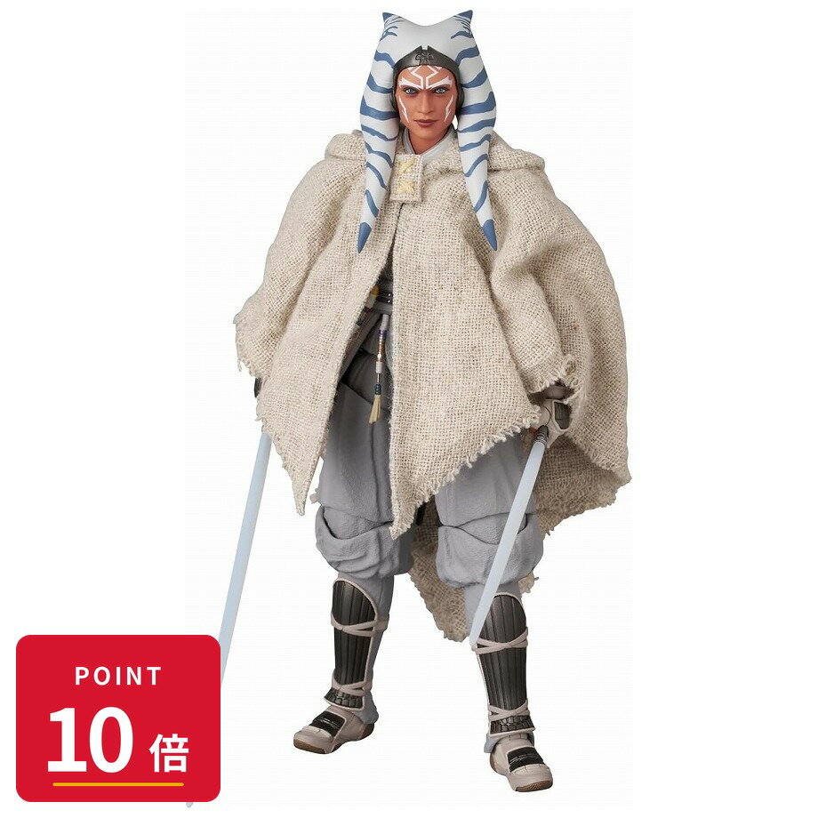 Rakuten - 【エントリーで全品P10倍】【予約】 メディコム・トイ MAFEX AHSOKA TANO WHITE COSTUME Ver. フィギュア 【2027年3月発売予定】