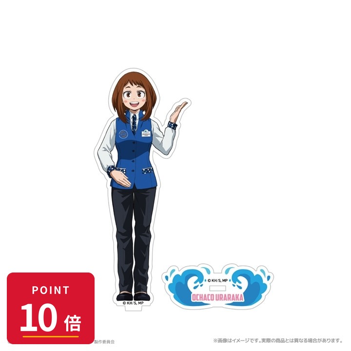 Rakuten - 【エントリーで全品P10倍】【予約】 クリーク・アンド・リバー 『僕のヒーローアカデミア』 描き下ろしアクリルスタンド_麗日お茶子 海の生きものたちと一緒にPLUS ULTRA グッズ 【2026年8月発売予定】