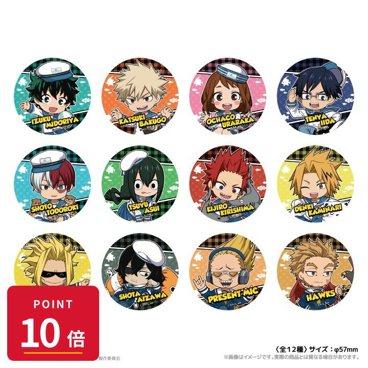 Rakuten - 【エントリーで全品P10倍】【予約】 クリーク・アンド・リバー 『僕のヒーローアカデミア』 ミニキャラ缶バッジ 海の生きものたちと一緒にPLUS ULTRA BOX 12個入り グッズ 【2026年8月発売予定】