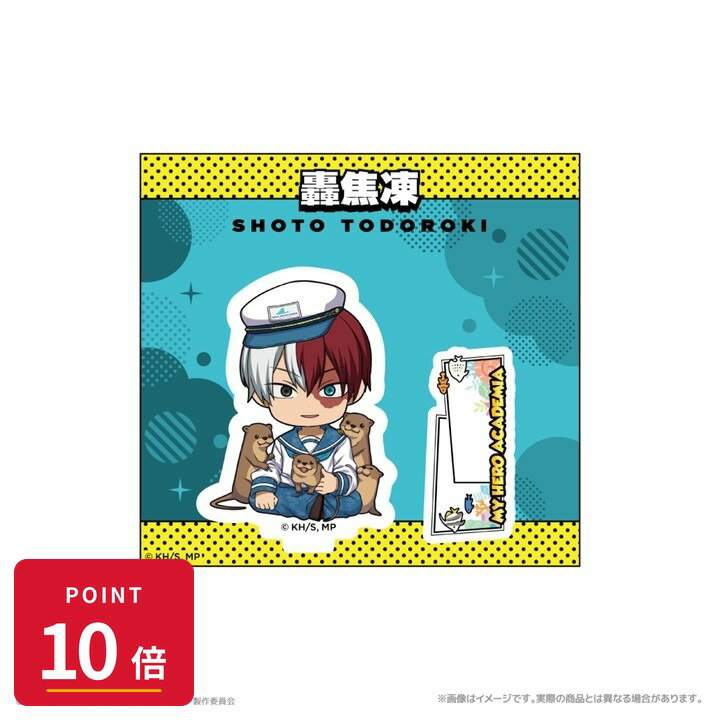 Rakuten - 【エントリーで全品P10倍】【予約】 クリーク・アンド・リバー 『僕のヒーローアカデミア』 ミニキャラアクリルスタンド_轟焦凍 海の生きものたちと一緒にPLUS ULTRA グッズ 【2026年8月発売予定】