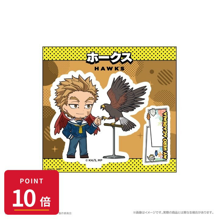 Rakuten - 【エントリーで全品P10倍】【予約】 クリーク・アンド・リバー 『僕のヒーローアカデミア』 ミニキャラアクリルスタンド_ホークス 海の生きものたちと一緒にPLUS ULTRA グッズ 【2026年8月発売予定】