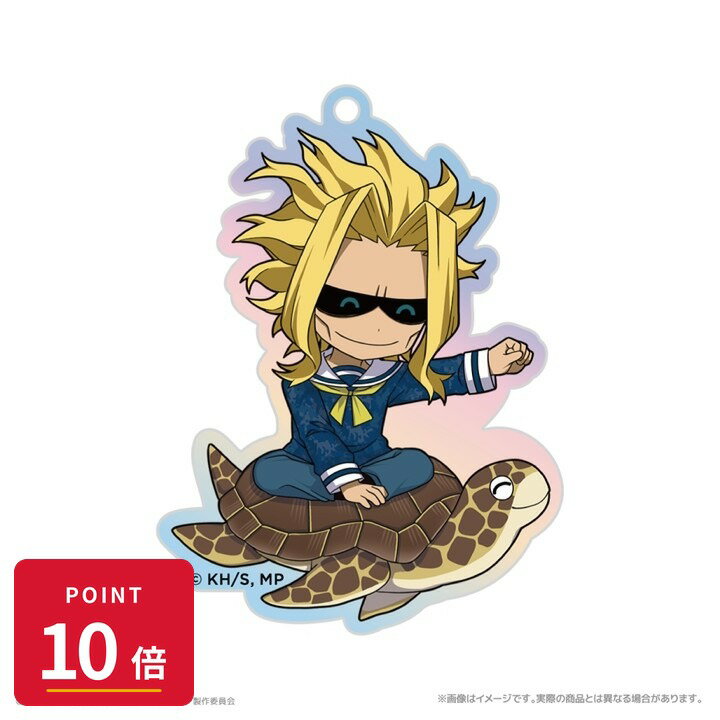Rakuten - 【エントリーで全品P10倍】【予約】 クリーク・アンド・リバー 『僕のヒーローアカデミア』 オーロラアクリルキーホルダー_オールマイト 海の生きものたちと一緒にPLUS ULTRA グッズ 【2026年8月発売予定】