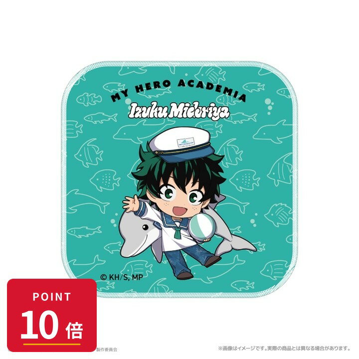 Rakuten - 【エントリーで全品P10倍】【予約】 クリーク・アンド・リバー 『僕のヒーローアカデミア』 ハンドタオル_緑谷出久 海の生きものたちと一緒にPLUS ULTRA グッズ 【2026年8月発売予定】