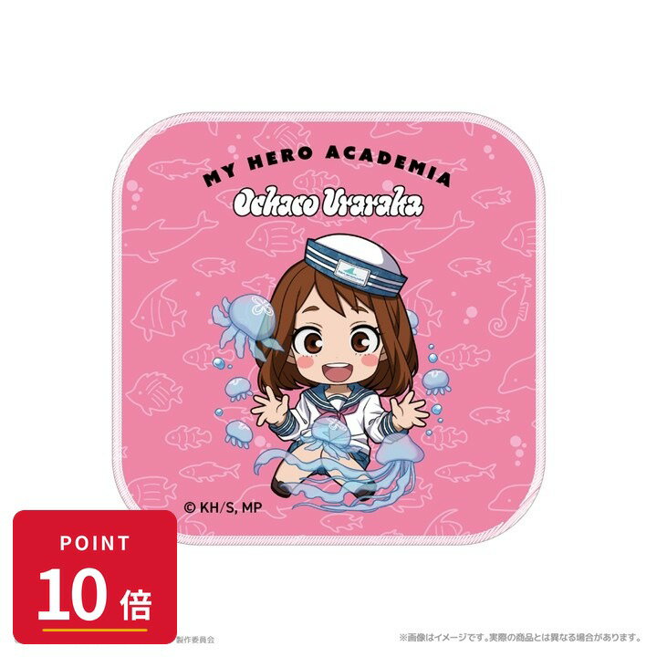 Rakuten - 【エントリーで全品P10倍】【予約】 クリーク・アンド・リバー 『僕のヒーローアカデミア』 ハンドタオル_麗日お茶子 海の生きものたちと一緒にPLUS ULTRA グッズ 【2026年8月発売予定】