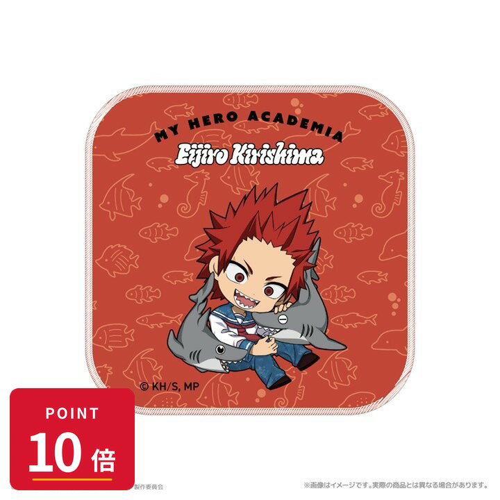 Rakuten - 【エントリーで全品P10倍】【予約】 クリーク・アンド・リバー 『僕のヒーローアカデミア』 ハンドタオル_切島鋭児郎 海の生きものたちと一緒にPLUS ULTRA グッズ 【2026年8月発売予定】
