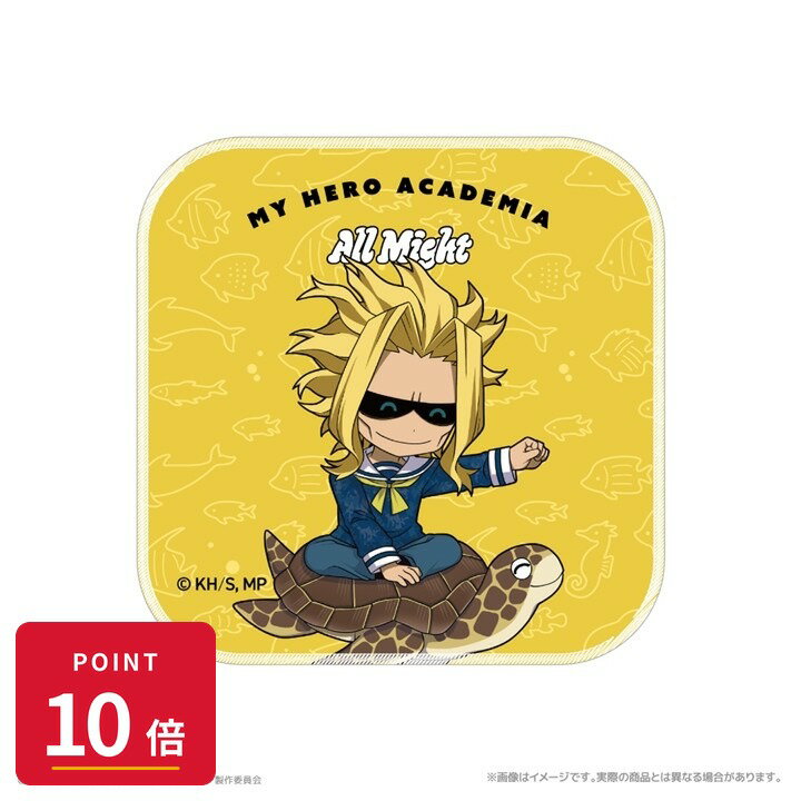Rakuten - 【エントリーで全品P10倍】【予約】 クリーク・アンド・リバー 『僕のヒーローアカデミア』 ハンドタオル_オールマイト 海の生きものたちと一緒にPLUS ULTRA グッズ 【2026年8月発売予定】