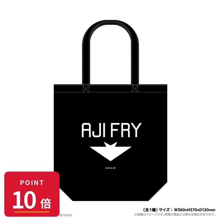 [엔트리로 전품 P10배] [예약] 크릭 앤드 리버 [내 히어로 아카데미아] AJI FRY 토트백 바다 생물들과 함께 PLUS ULTRA 상품 [2026년 8월 발매 예정]