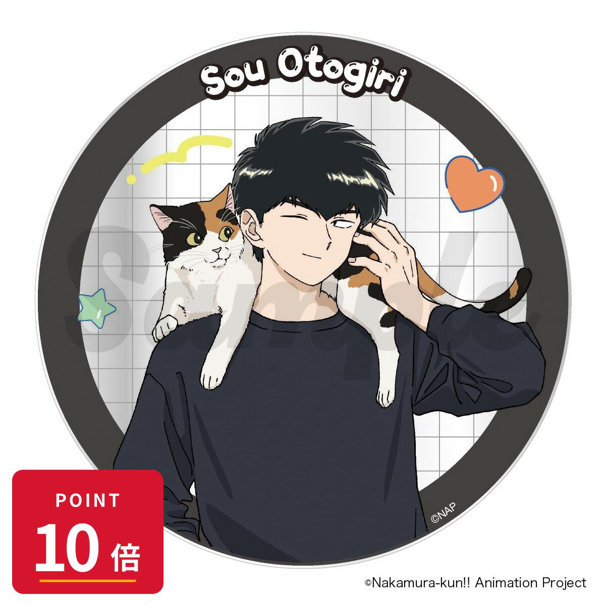 Rakuten - 【エントリーで全品P10倍】【予約】 フィルター・インク ガンバレ!中村くん!! アクリルコースター 乙切 想 グッズ 【2026年8月発売予定】