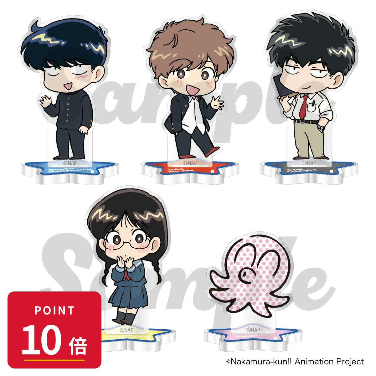 Rakuten - 【エントリーで全品P10倍】【予約】 フィルター・インク 【フィルター・インク】ガンバレ!中村くん!! トレーディングミニアクリルスタンド 全5種 1BOX 5個入り グッズ 【2026年8月発売予定】
