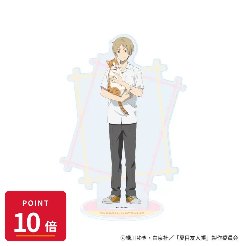Rakuten - 【エントリーで全品P10倍】【予約】 A3 【A3】アクリルスタンド「夏目友人帳」03/夏目貴志 猫ver.(描き下ろしイラスト) グッズ 【2026年8月発売予定】
