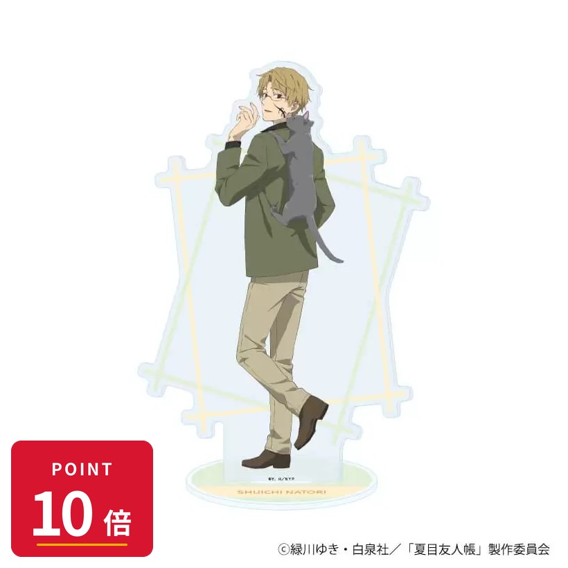 Rakuten - 【エントリーで全品P10倍】【予約】 A3 【A3】アクリルスタンド「夏目友人帳」05/名取周一 猫ver.(描き下ろしイラスト) グッズ 【2026年8月発売予定】