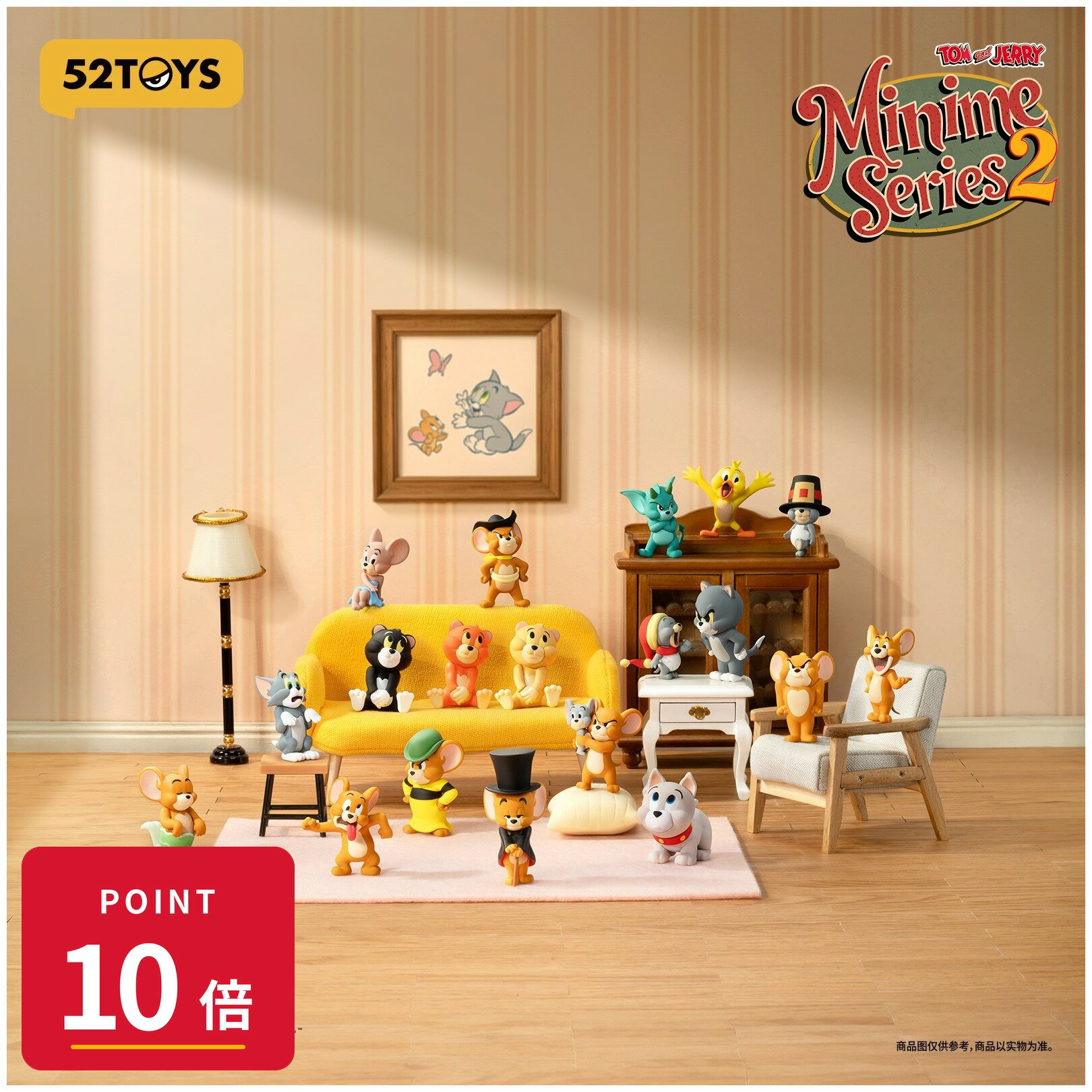 Rakuten - 【エントリーで全品P10倍】【予約】 52TOYS 【52TOYS】BLINDBOX ディズニー チップ&デール ずっと友達だよ BOX入数: 6個入り グッズ 【2026年7月発売予定】