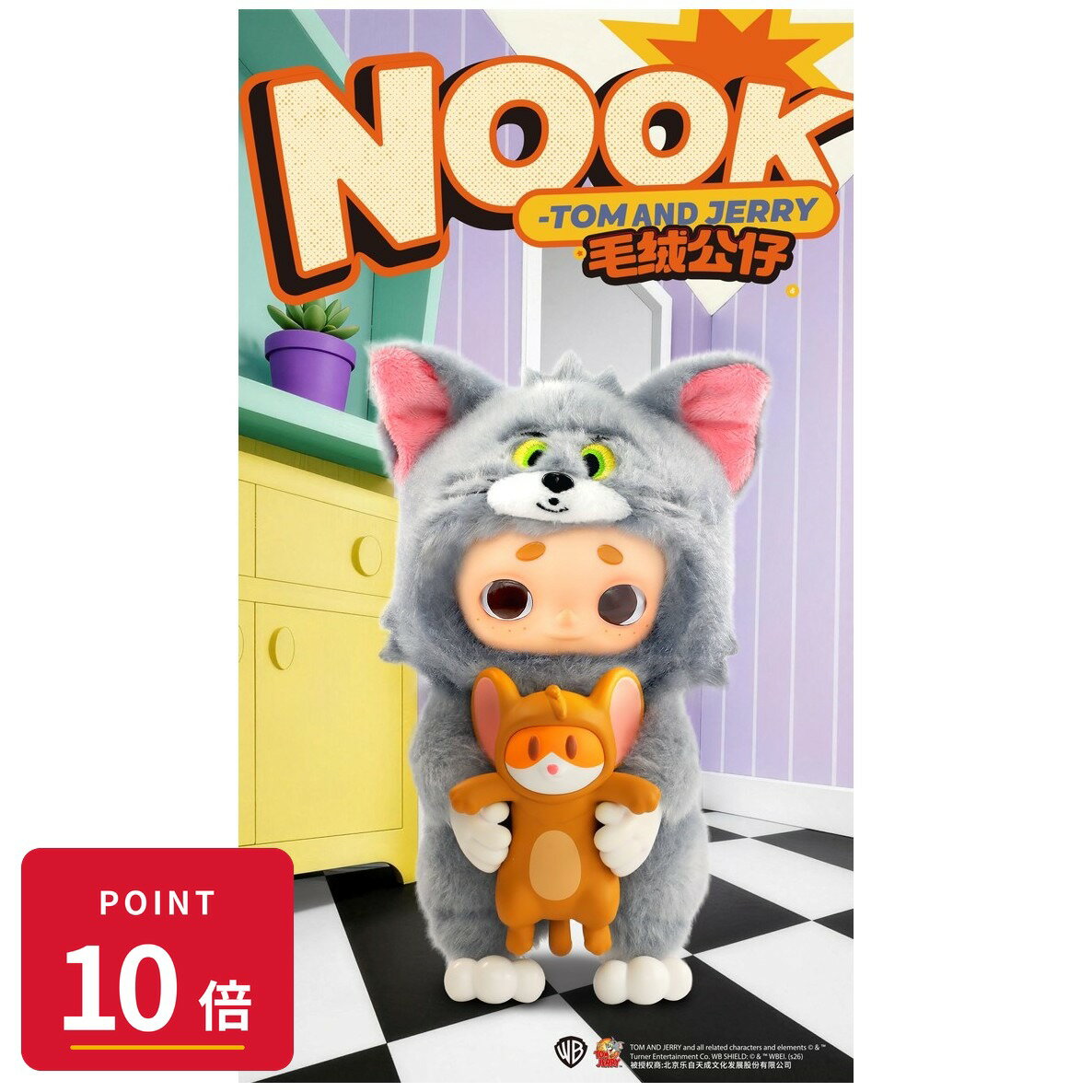 【エントリーで全品P10倍】【予約】 52TOYS BLINDBOX うんちわんこ BOX入数:6 6個入り グッズ 【2026年7月発売予定】