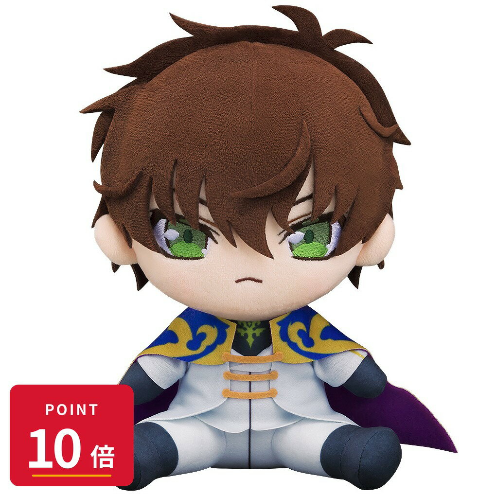 Rakuten - 【エントリーで全品P10倍】【予約】 グッドスマイルカンパニー ちょこぷに ぬいぐるみ コードギアス 反逆のルルーシュ スザク グッズ 【2026年10月発売予定】