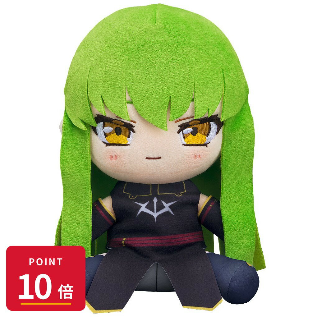 Rakuten - 【エントリーで全品P10倍】【予約】 グッドスマイルカンパニー ちょこぷに ぬいぐるみ コードギアス 反逆のルルーシュ C.C. グッズ 【2026年10月発売予定】