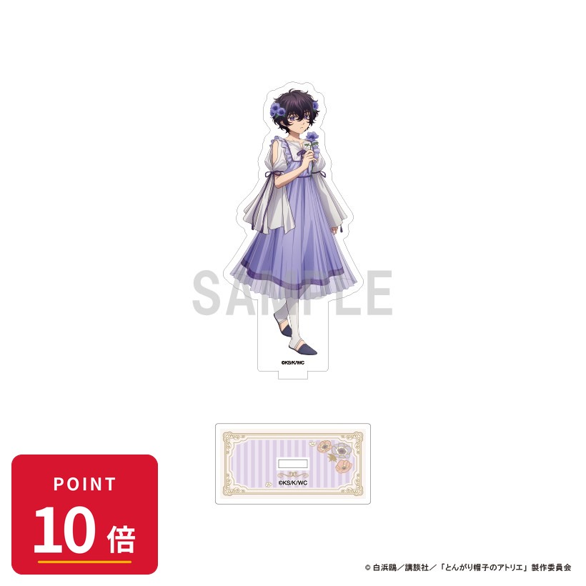 Rakuten - 【エントリーで全品P10倍】【予約】 シーワン とんがり帽子のアトリエ アクリルスタンド アガット ドレスアップ&フラワーver グッズ 【2026年7月発売予定】