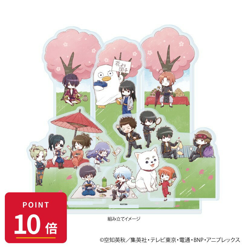 Rakuten - 【エントリーで全品P10倍】【予約】 A3 プレミアム アクリルジオラマプレート「銀魂」01/お花見 集合デザイン(グラフアートイラスト) グッズ 【2026年8月発売予定】
