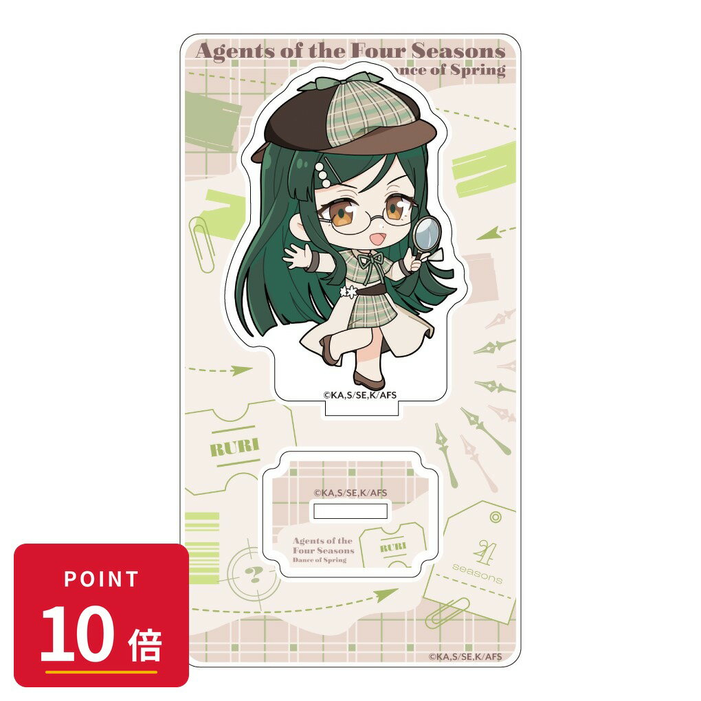 Rakuten - 【エントリーで全品P10倍】【予約】 Parflette 【Parflette】春夏秋冬代行者 春の舞 アクリルスタンド(葉桜瑠璃/探偵) グッズ 【2026年9月発売予定】