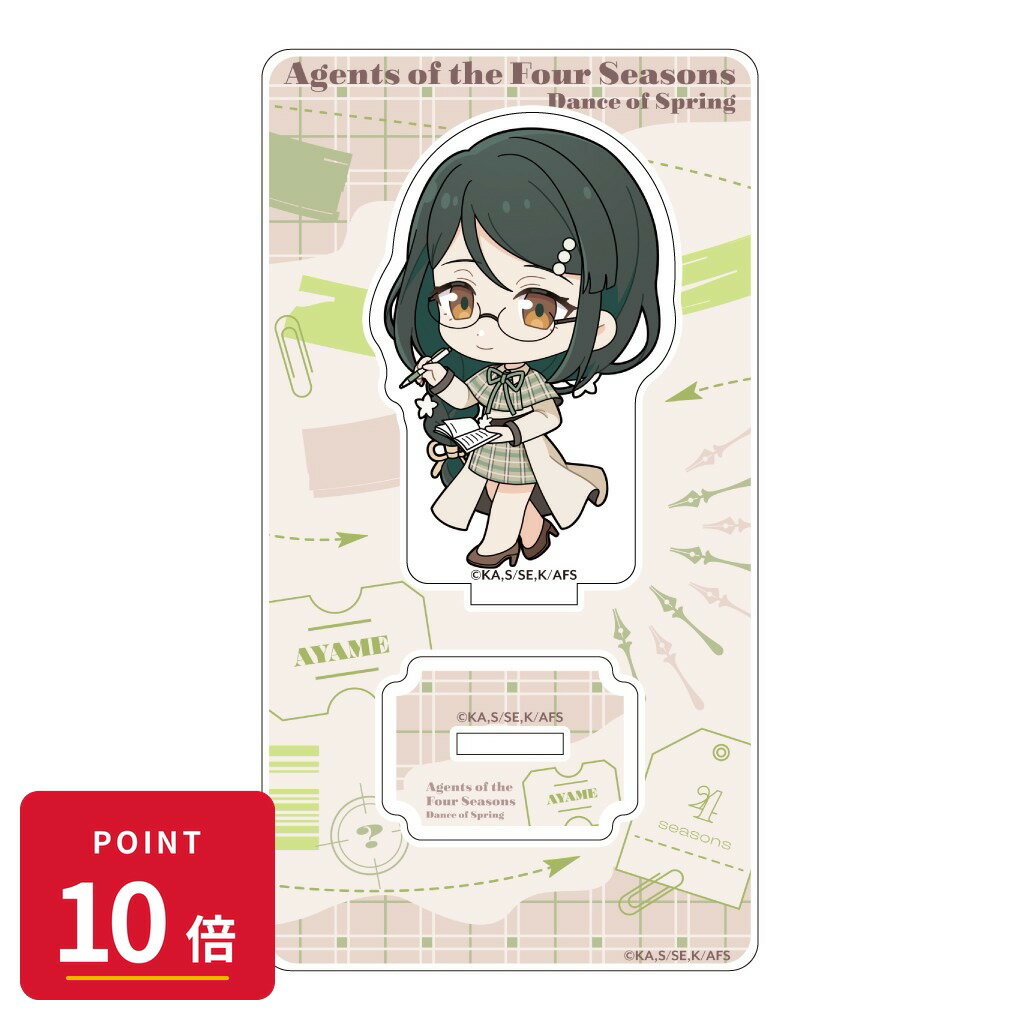 乐天商城 - 【エントリーで全品P10倍】【予約】 Parflette 【Parflette】春夏秋冬代行者 春の舞 アクリルスタンド(葉桜あやめ/探偵) グッズ 【2026年9月発売予定】
