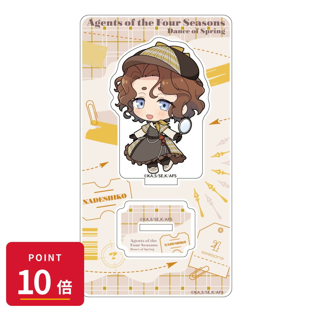 Rakuten - 【エントリーで全品P10倍】【予約】 Parflette 【Parflette】春夏秋冬代行者 春の舞 アクリルスタンド(祝月撫子/探偵) グッズ 【2026年9月発売予定】
