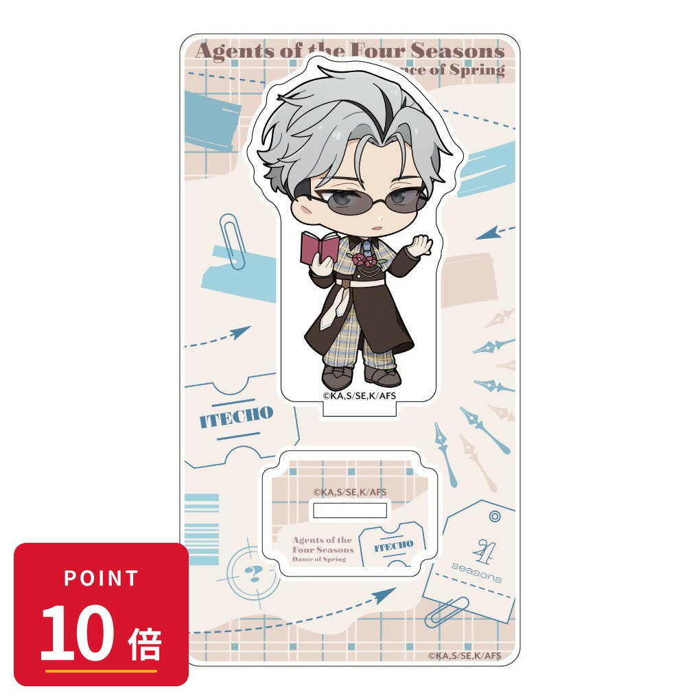 Rakuten - 【エントリーで全品P10倍】【予約】 Parflette 【Parflette】春夏秋冬代行者 春の舞 アクリルスタンド(寒月凍蝶/探偵) Parflette グッズ 【2026年09月発売予定】