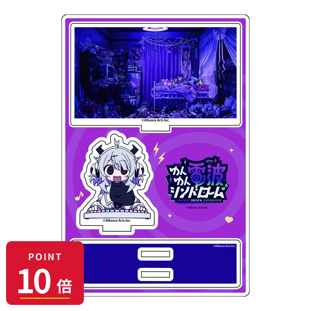 Rakuten - 【エントリーで全品P10倍】【予約】 カーテン魂 ゆんゆん電波シンドローム ジオラマアクリルスタンド(Qちゃん) グッズ 【2026年9月発売予定】