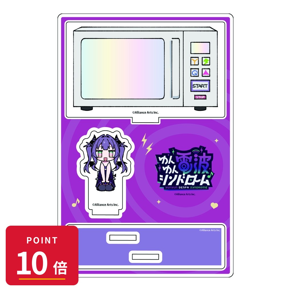 Rakuten - 【エントリーで全品P10倍】【予約】 カーテン魂 ゆんゆん電波シンドローム ジオラマアクリルスタンド(ゆんゆん) グッズ 【2026年9月発売予定】