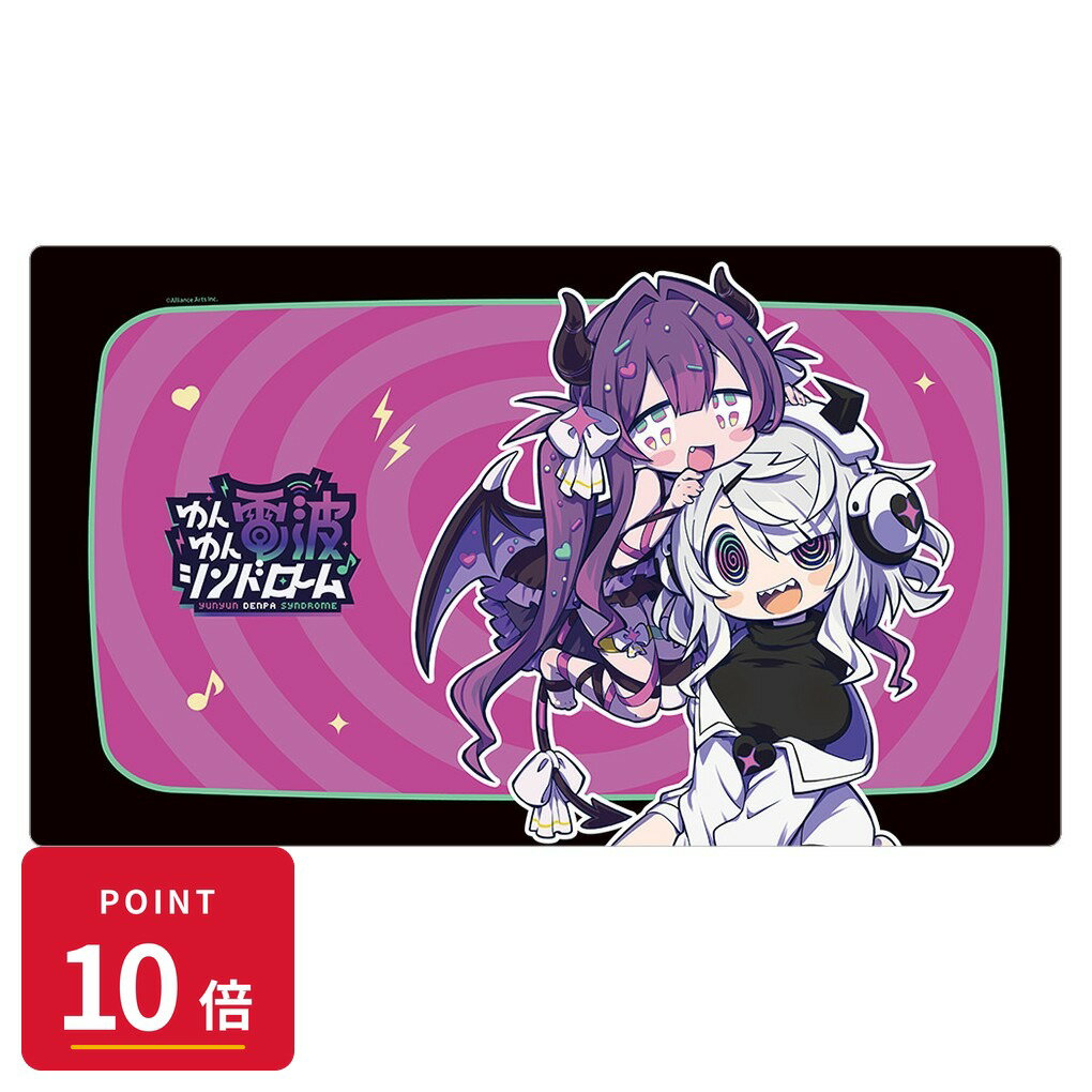 Rakuten - 【エントリーで全品P10倍】【予約】 カーテン魂 ゆんゆん電波シンドローム 描き下ろしラバーマット(Qちゃん&ゆんゆん) グッズ 【2026年9月発売予定】