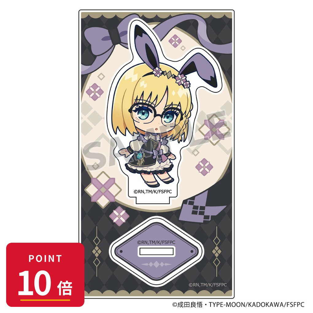Rakuten - 【エントリーで全品P10倍】【予約】 カーテン魂 Fate/strange Fake アクリルスタンド(アヤカ・サジョウ/ミニキャラ) グッズ 【2026年9月発売予定】