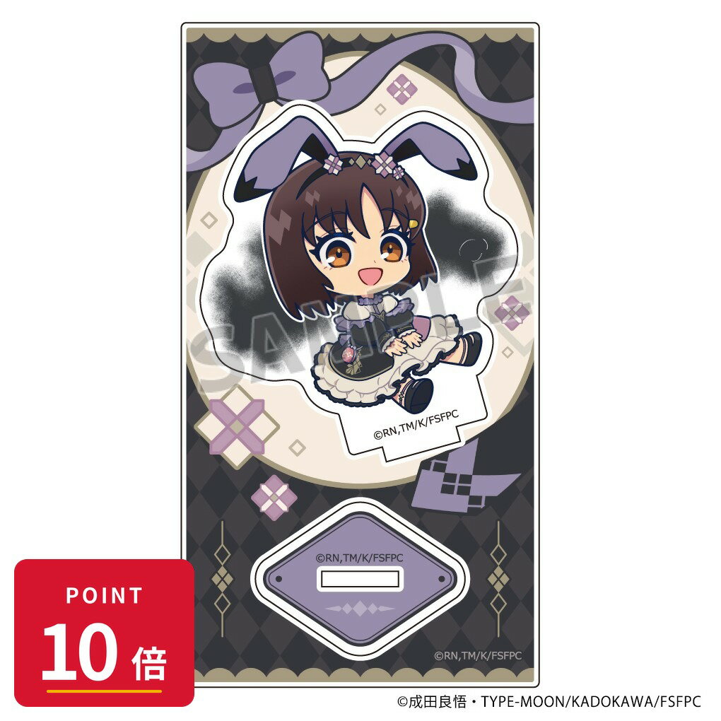 Rakuten - 【エントリーで全品P10倍】【予約】 カーテン魂 Fate/strange Fake アクリルスタンド(繰丘椿&ライダー/ミニキャラ) グッズ 【2026年9月発売予定】