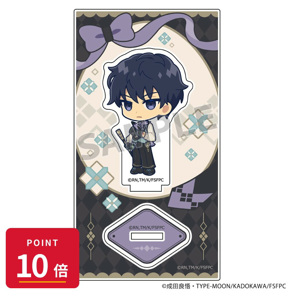 Rakuten - 【エントリーで全品P10倍】【予約】 カーテン魂 Fate/strange Fake アクリルスタンド(シグマ/ミニキャラ) グッズ 【2026年9月発売予定】