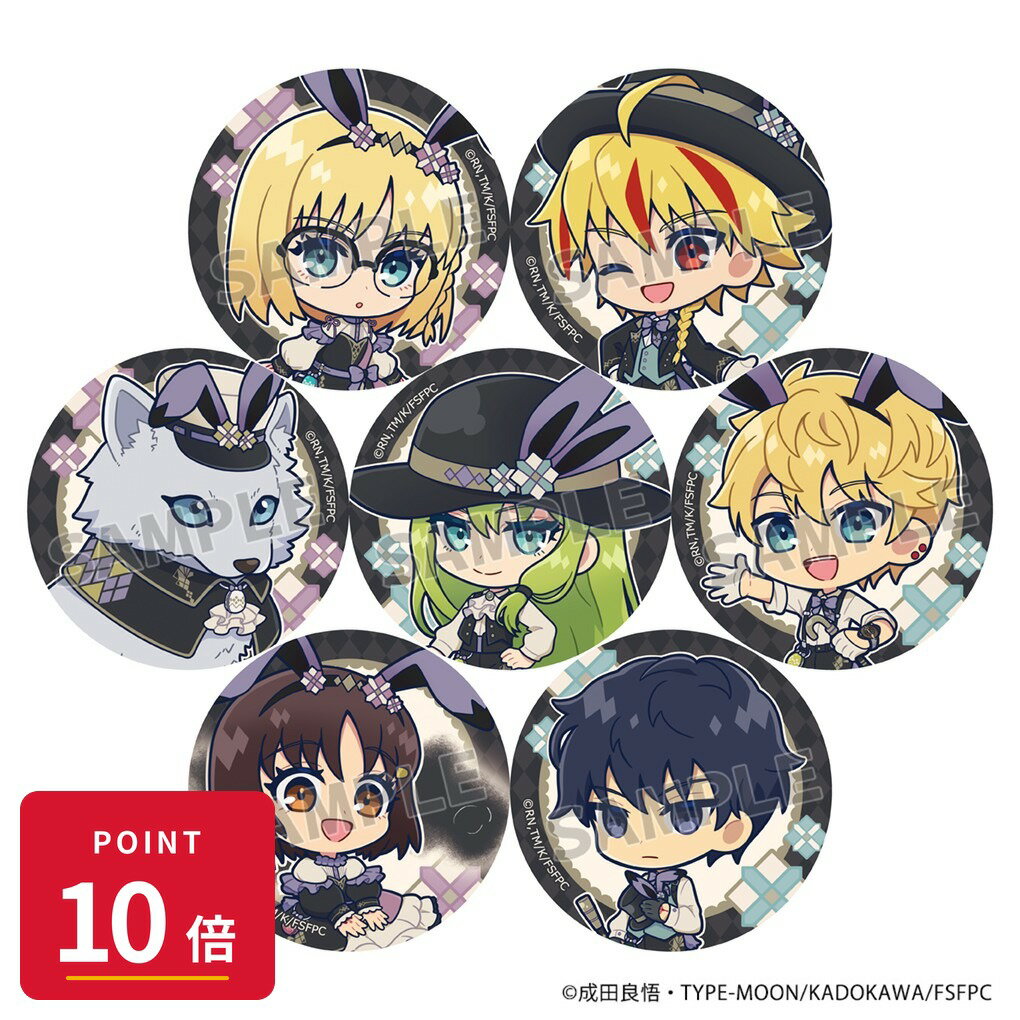 Rakuten - 【エントリーで全品P10倍】【予約】 カーテン魂 Fate/strange Fake トレーディング缶バッジ(ミニキャラ) BOX 7個入り グッズ 【2026年9月発売予定】