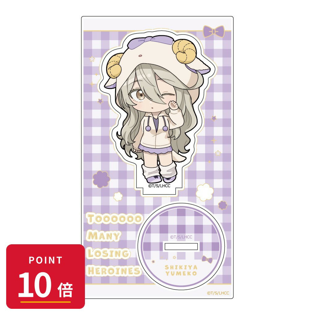 Rakuten - 【エントリーで全品P10倍】【予約】 カーテン魂 【カーテン魂】負けヒロインが多すぎる! アクリルスタンド(志喜屋夢子/ケモミミパーカー) グッズ 【2026年9月発売予定】