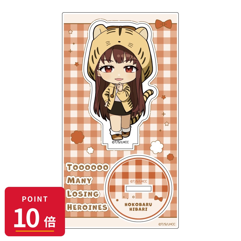 Rakuten - 【エントリーで全品P10倍】【予約】 カーテン魂 【カーテン魂】負けヒロインが多すぎる! アクリルスタンド(放虎原ひばり/ケモミミパーカー) グッズ 【2026年9月発売予定】