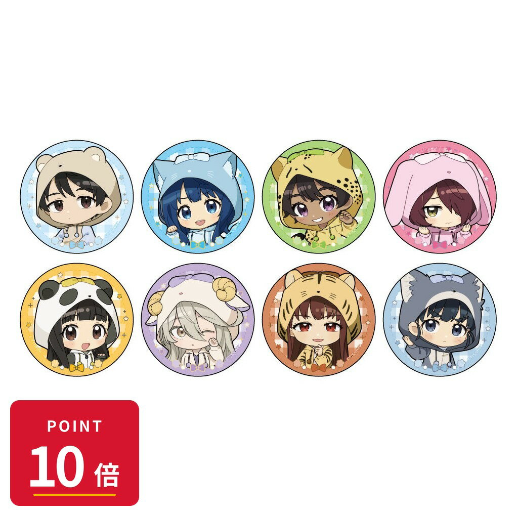 Rakuten - 【エントリーで全品P10倍】【予約】 カーテン魂 【カーテン魂】負けヒロインが多すぎる! トレーディング缶バッジ(ケモミミパーカー) BOX入数:8 8個入り グッズ 【2026年9月発売予定】