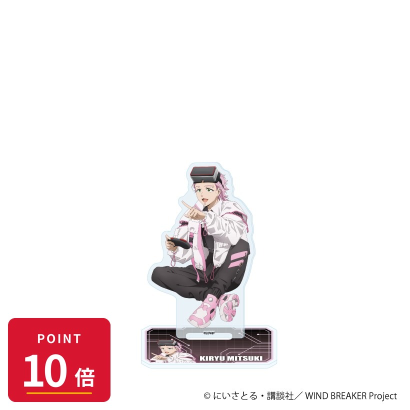 Rakuten - 【エントリーで全品P10倍】【予約】 A3 【A3】アクリルスタンド「TVアニメ『WIND BREAKER』」23/桐生 三輝(描き下ろしイラスト) グッズ 【2026年07月発売予定】