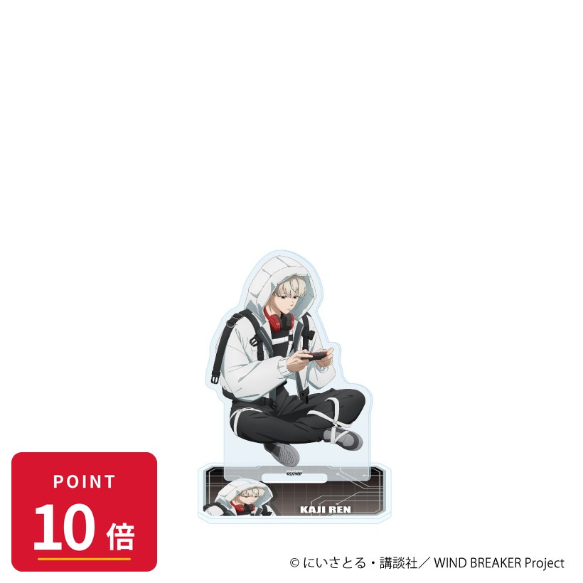 Rakuten - 【エントリーで全品P10倍】【予約】 A3 【A3】アクリルスタンド「TVアニメ『WIND BREAKER』」24/梶 蓮(描き下ろしイラスト) A3 グッズ 【2026年7月発売予定】