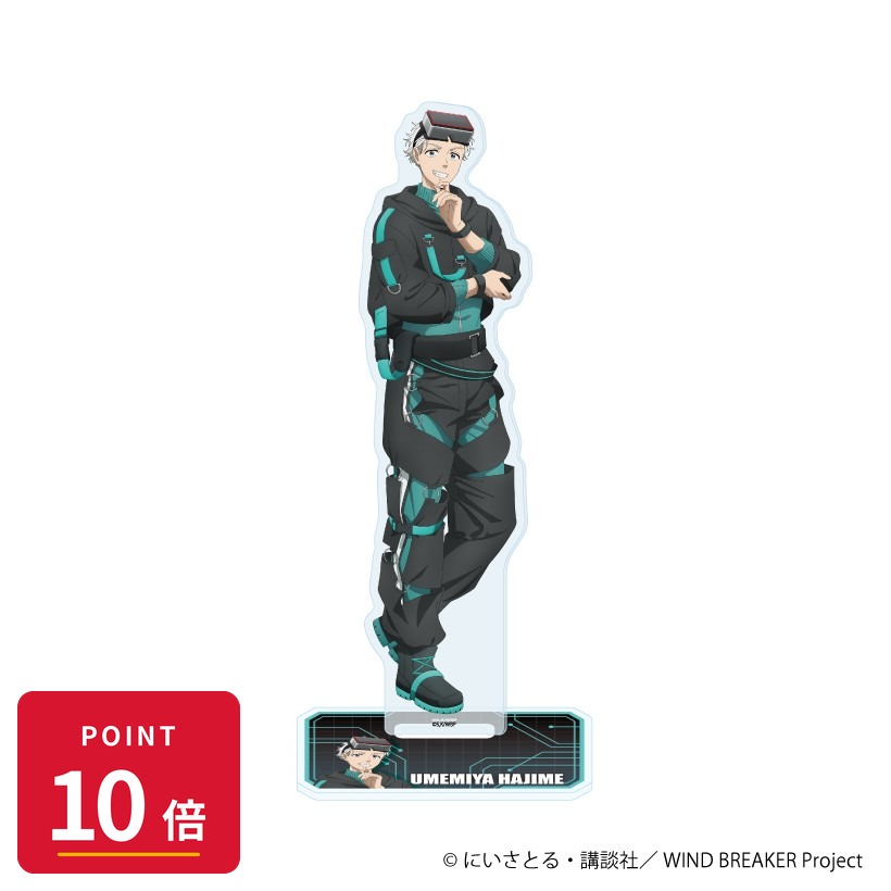 Rakuten - 【エントリーで全品P10倍】【予約】 A3 アクリルスタンド「TVアニメ『WIND BREAKER』」25/梅宮 一(描き下ろしイラスト) グッズ 【2026年7月発売予定】