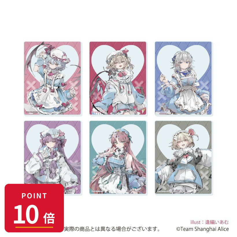 Rakuten - 【エントリーで全品P10倍】【予約】 A3 【A3】アクリルカード「東方Project」06/天使界隈ver. ブラインド(全6種)(描き起こしイラスト) BOX入数:6 6個入り グッズ 【2026年8月発売予定】