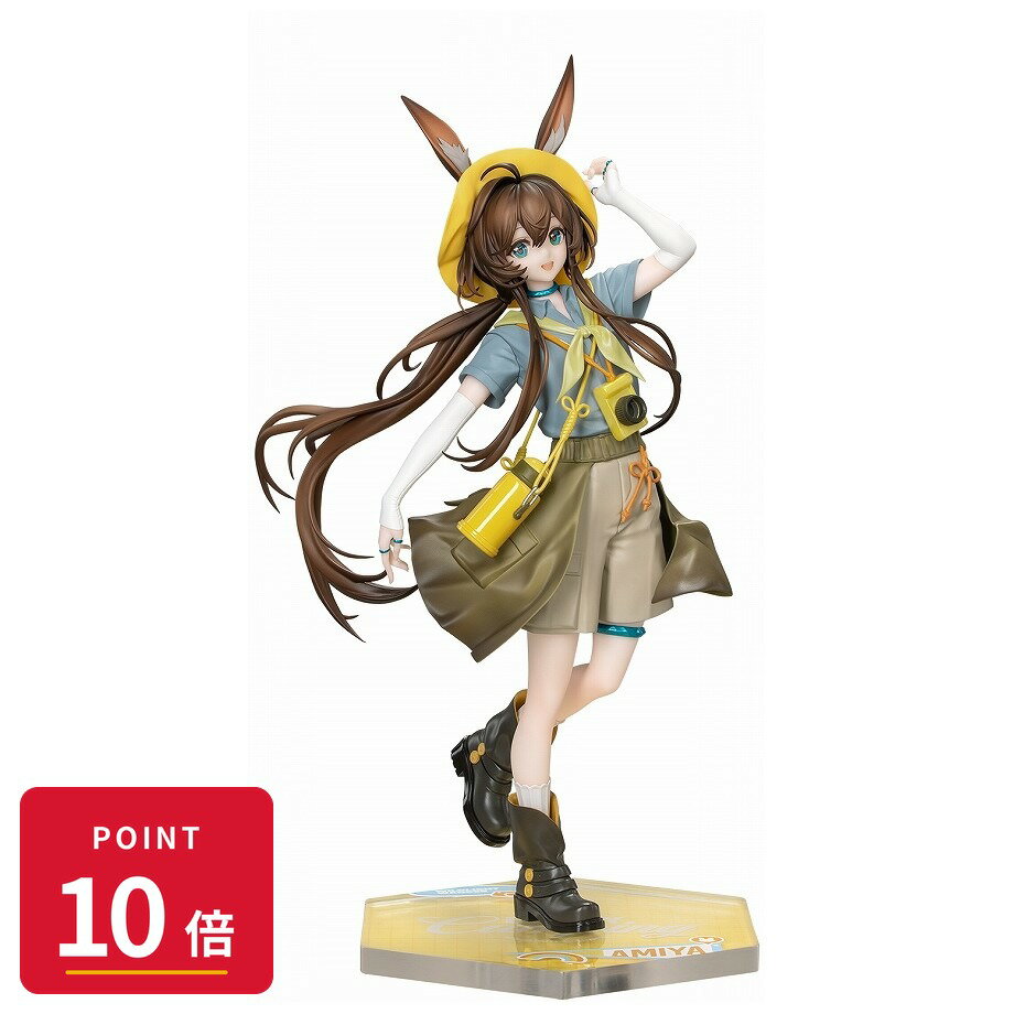 Rakuten - 【エントリーで全品P10倍】【予約】 Myethos アークナイツ アーミヤ 野趣の時間VER. フィギュア 【2026年12月発売予定】