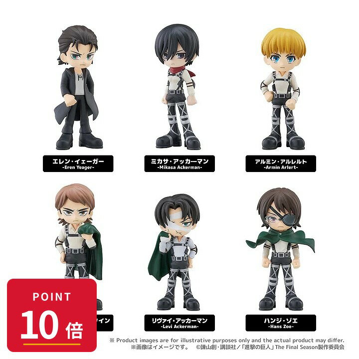 Rakuten - 【エントリーで全品P10倍】【予約】 ブシロード PalVerse 『進撃の巨人』The Final Season≪全6種≫ 1BOX 6個入り フィギュア 【2026年10月発売予定】