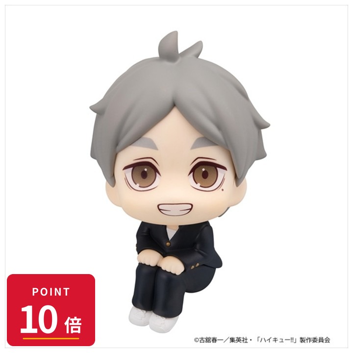 Rakuten - 【エントリーで全品P10倍】【予約】 メガハウス るかっぷ ハイキュー!! 菅原孝支 フィギュア 【2026年11月発売予定】