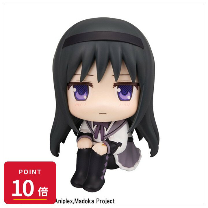 Rakuten - 【エントリーで全品P10倍】【予約】 メガハウス るかっぷ 魔法少女まどか☆マギカ 暁美ほむら フィギュア 【2026年11月発売予定】