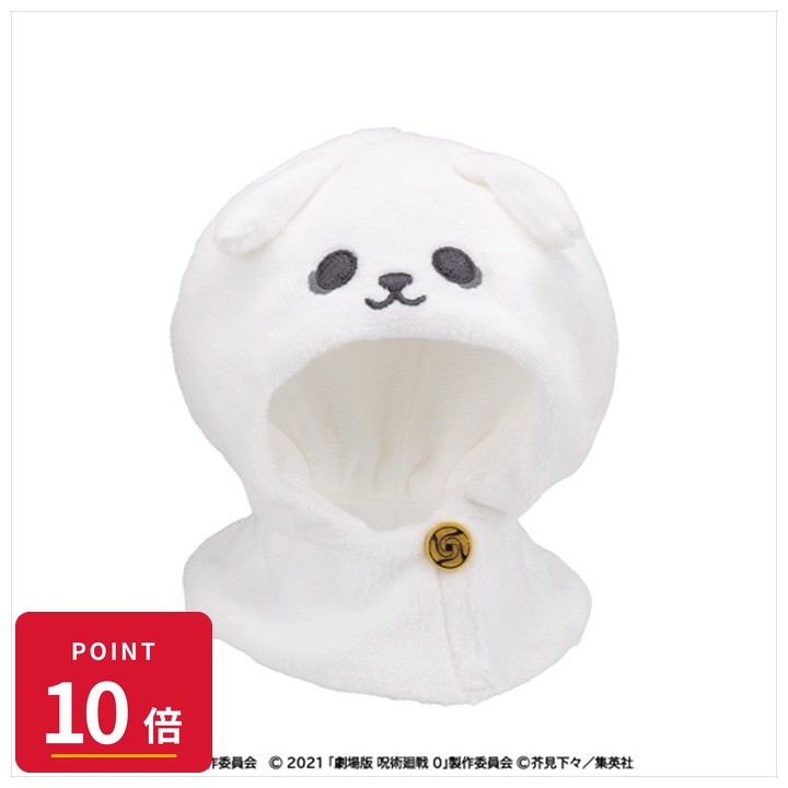 Rakuten - 【エントリーで全品P10倍】【予約】 メガハウス るかっぷ ポンチョ アニメ『呪術廻戦』 5周年 乙骨憂太 劇場版 呪術廻戦 0 フィギュア 【2026年10月発売予定】