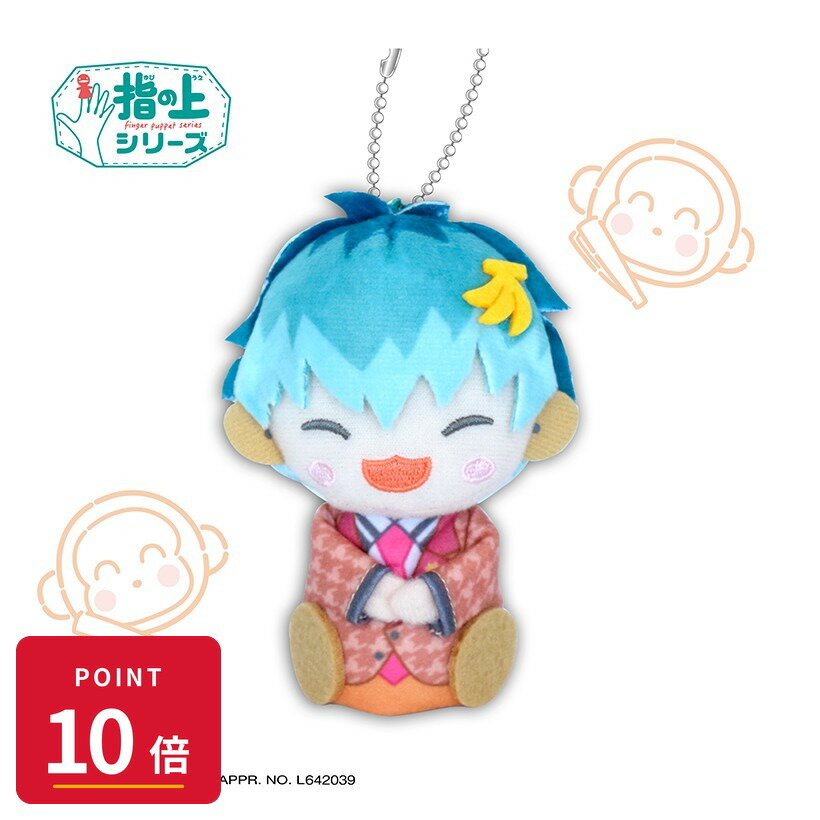 Signed Goods - 【エントリーで全品P10倍】【予約】 PROOF ヒプノシスマイク SANRIO NAKAYOKU EDIT 指の上シリーズ 波羅夷 空却×ハンギョドン【リニューアル再販】 グッズ 【2026年10月発売予定】