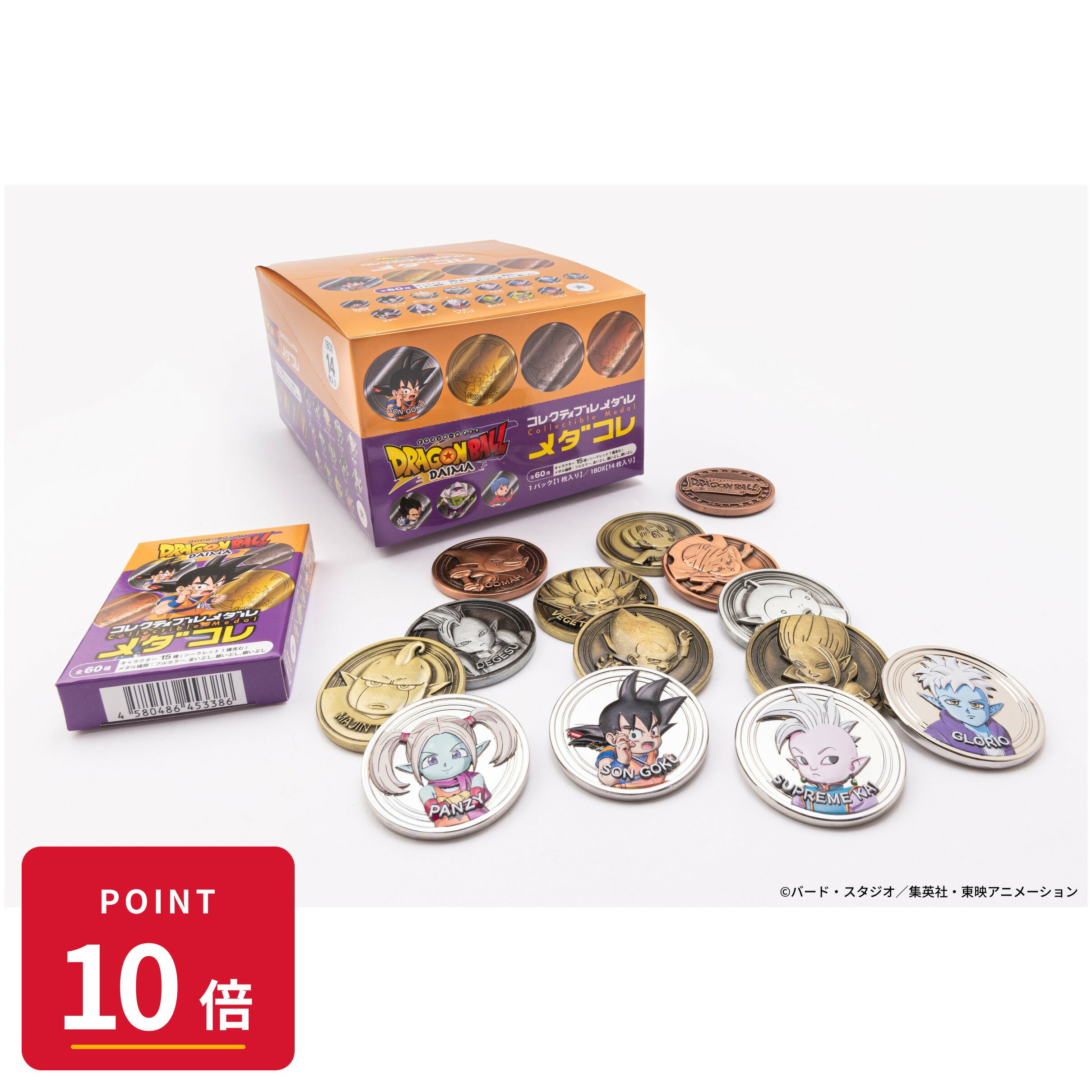 Rakuten - 【エントリーで全品P10倍】【予約】 ヒキダシ ドラゴンボールDAIMA コレクティブルメダル“メダコレ” BOX 14個入り グッズ 【2026年10月発売予定】